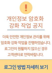 개정누리과정